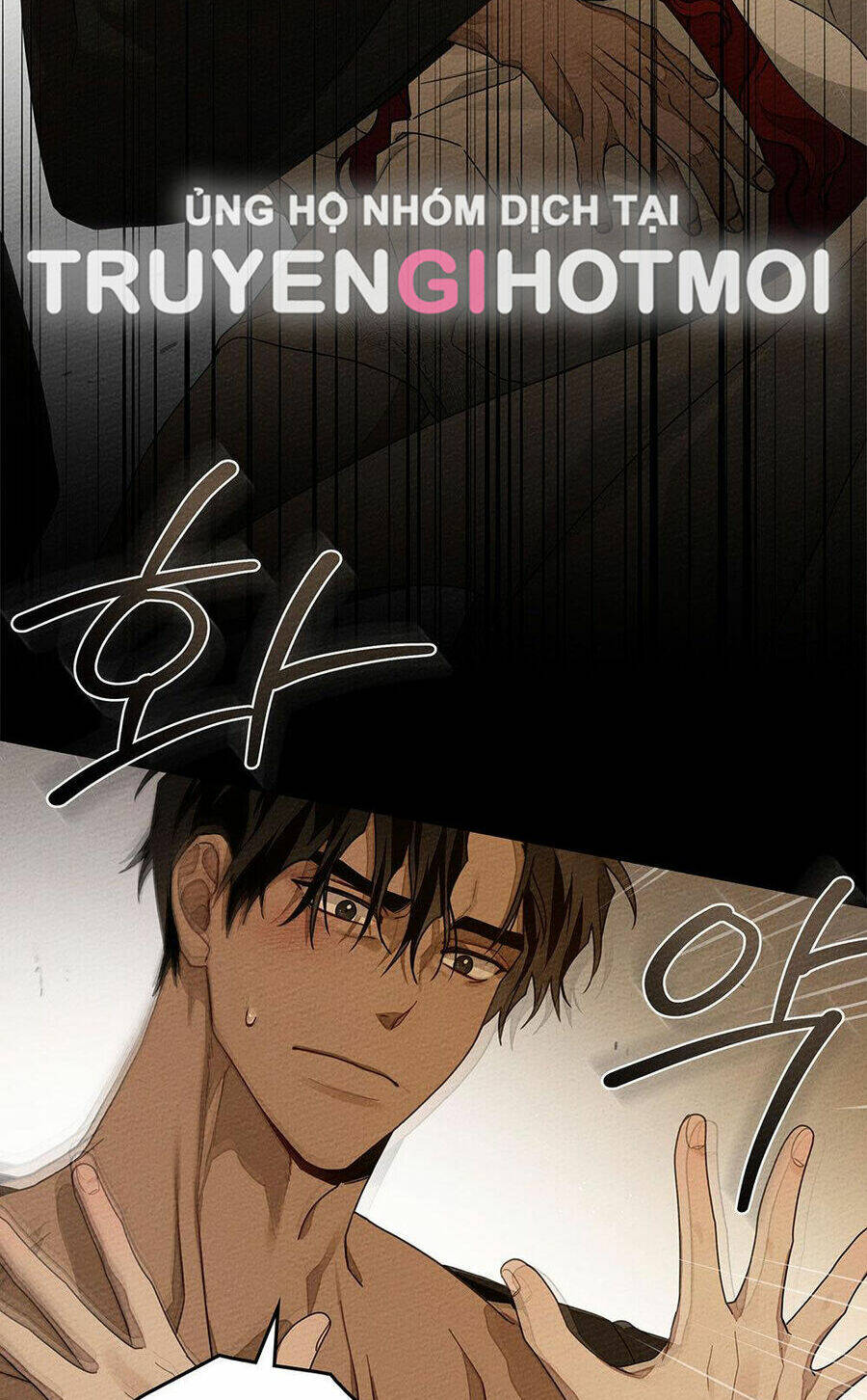 Dưới Tán Cây Sồi Chapter 83.1 - Trang 2