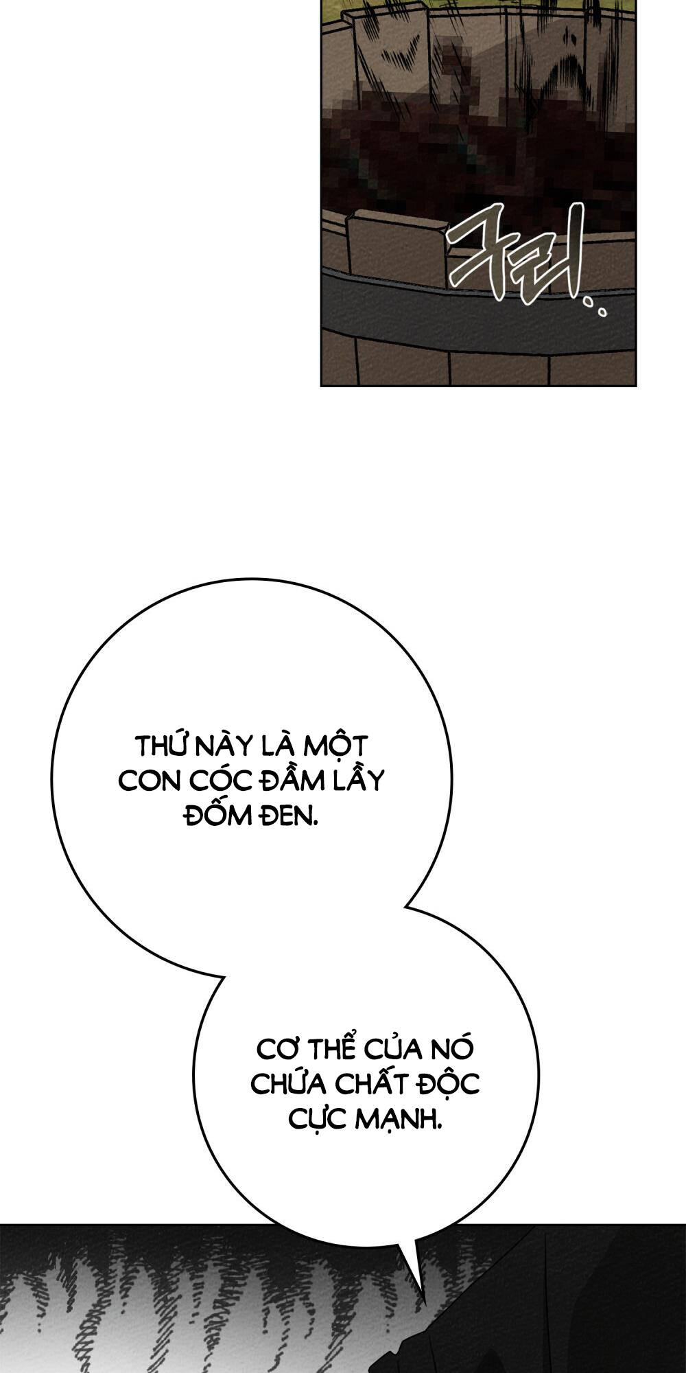 Dưới Tán Cây Sồi Chapter 84.1 - Trang 2