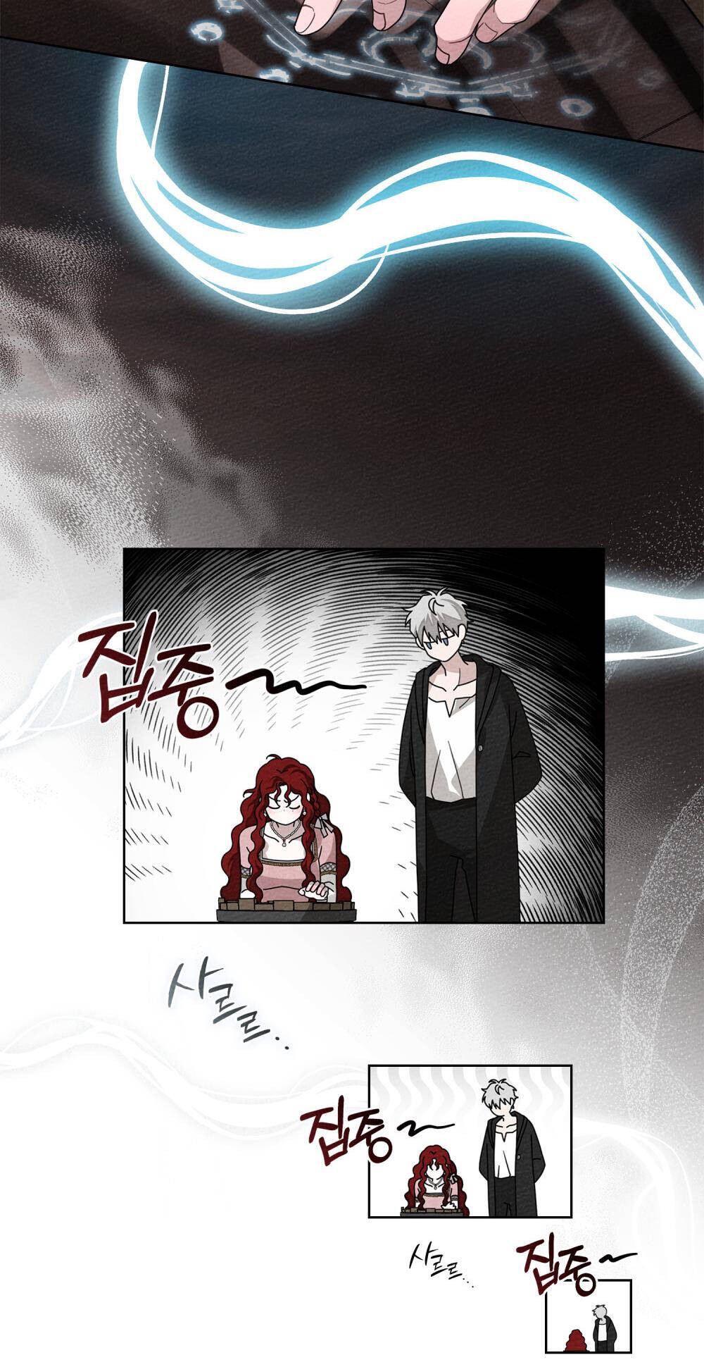 Dưới Tán Cây Sồi Chapter 84.1 - Trang 2