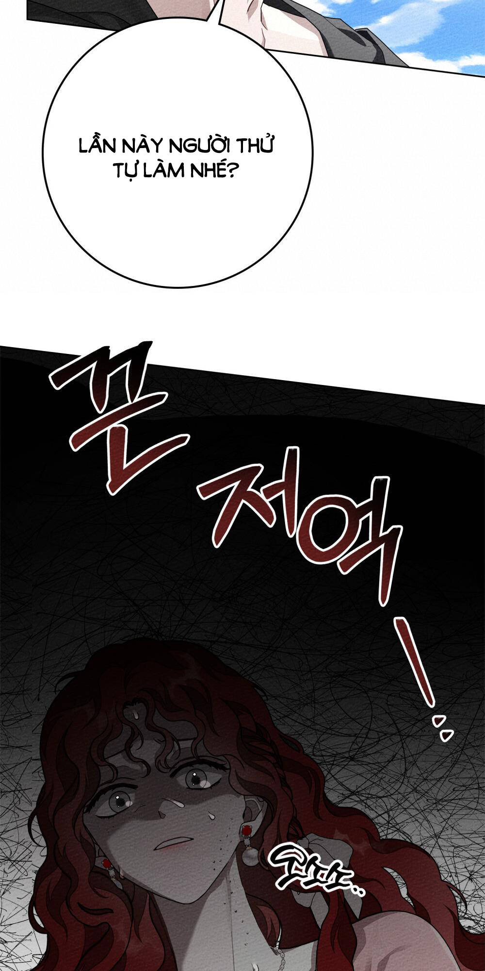 Dưới Tán Cây Sồi Chapter 84.1 - Trang 2