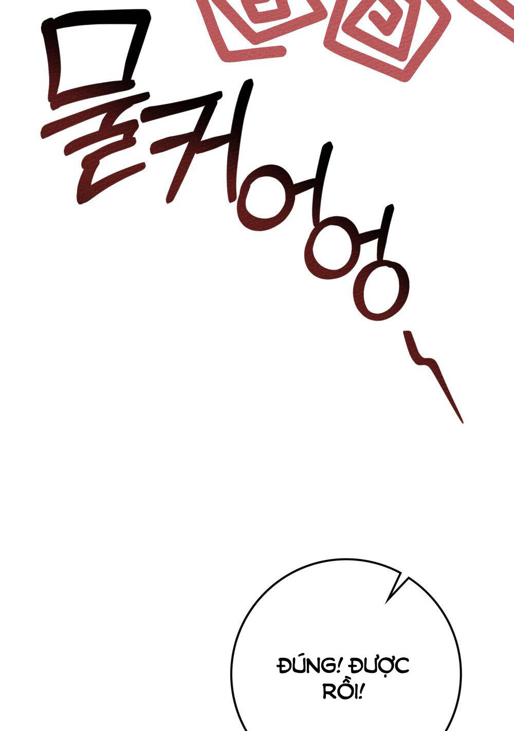 Dưới Tán Cây Sồi Chapter 84.1 - Trang 2