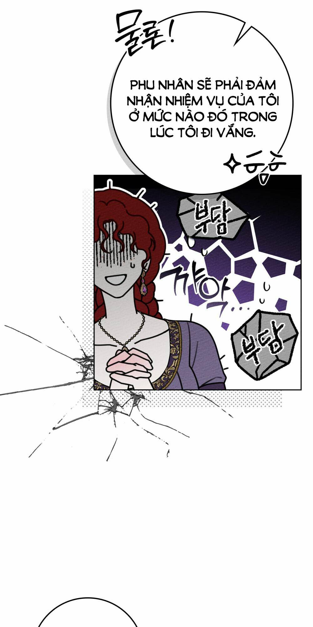 Dưới Tán Cây Sồi Chapter 86.1 - Trang 2