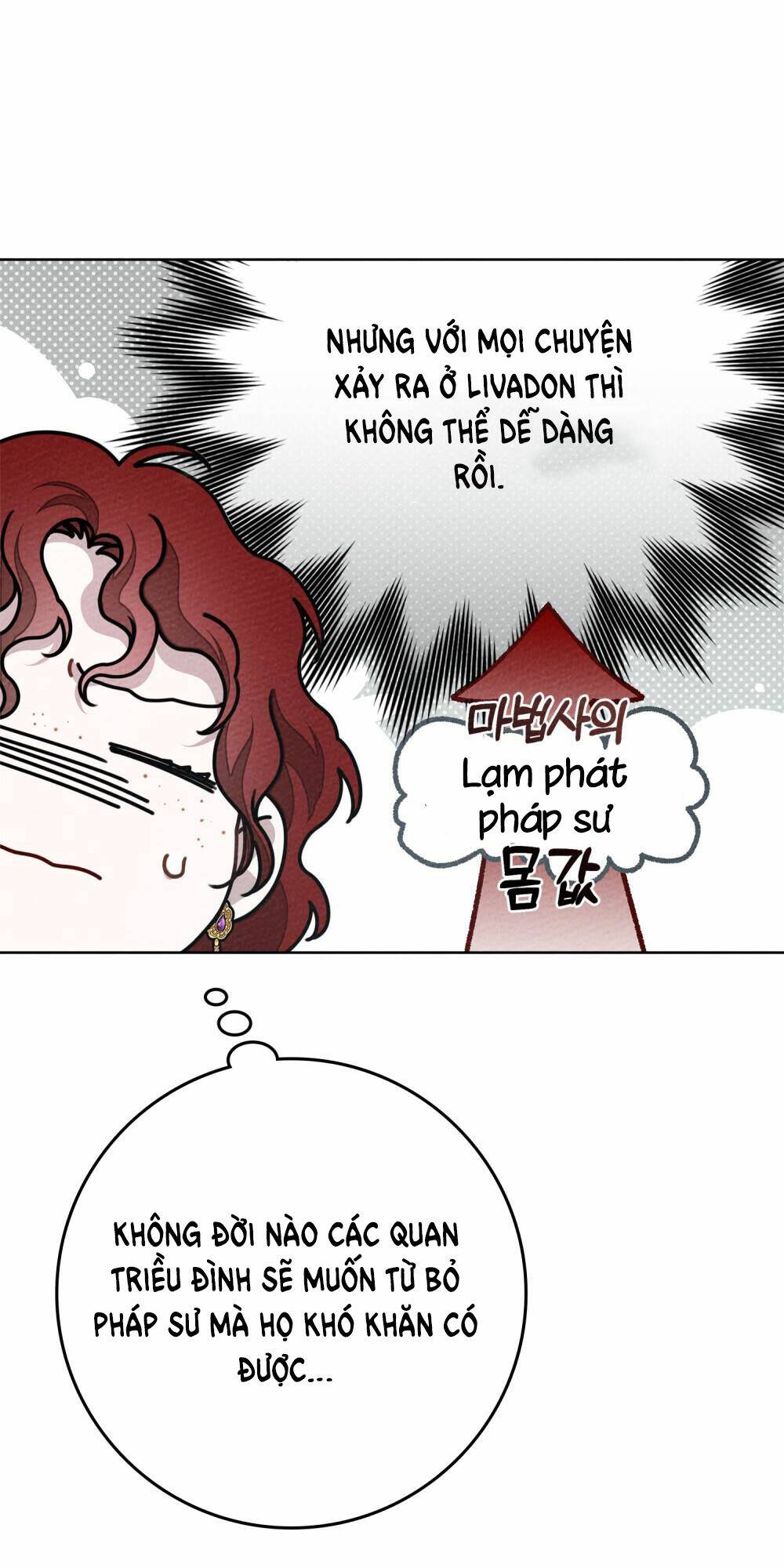 Dưới Tán Cây Sồi Chapter 86.1 - Trang 2