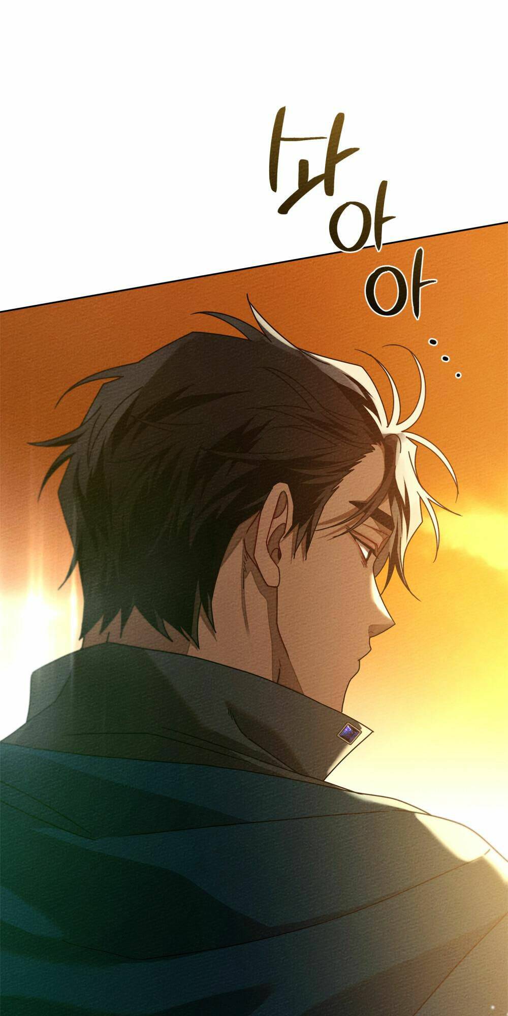 Dưới Tán Cây Sồi Chapter 86.2 - Trang 2