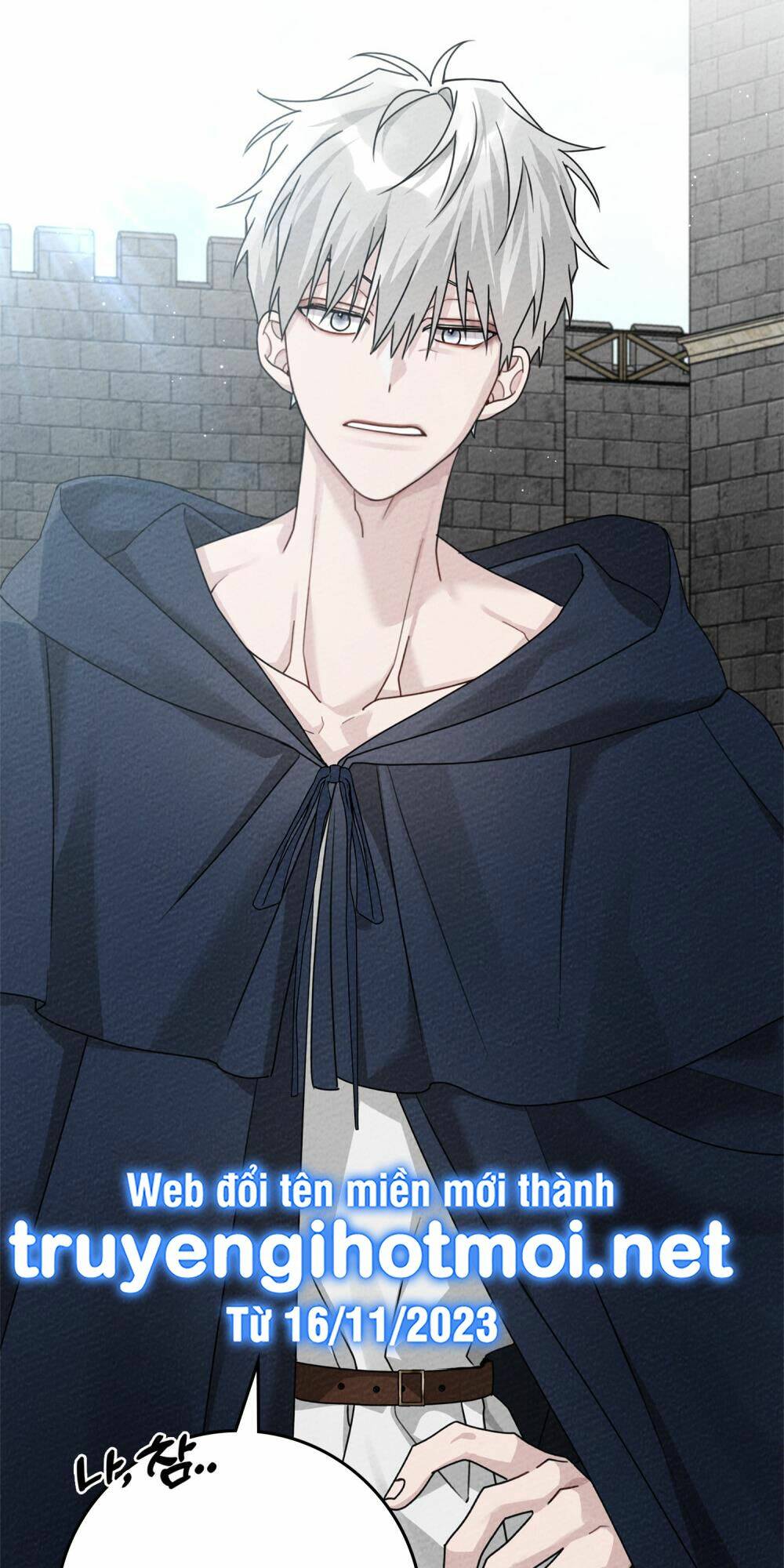 Dưới Tán Cây Sồi Chapter 86.2 - Trang 2