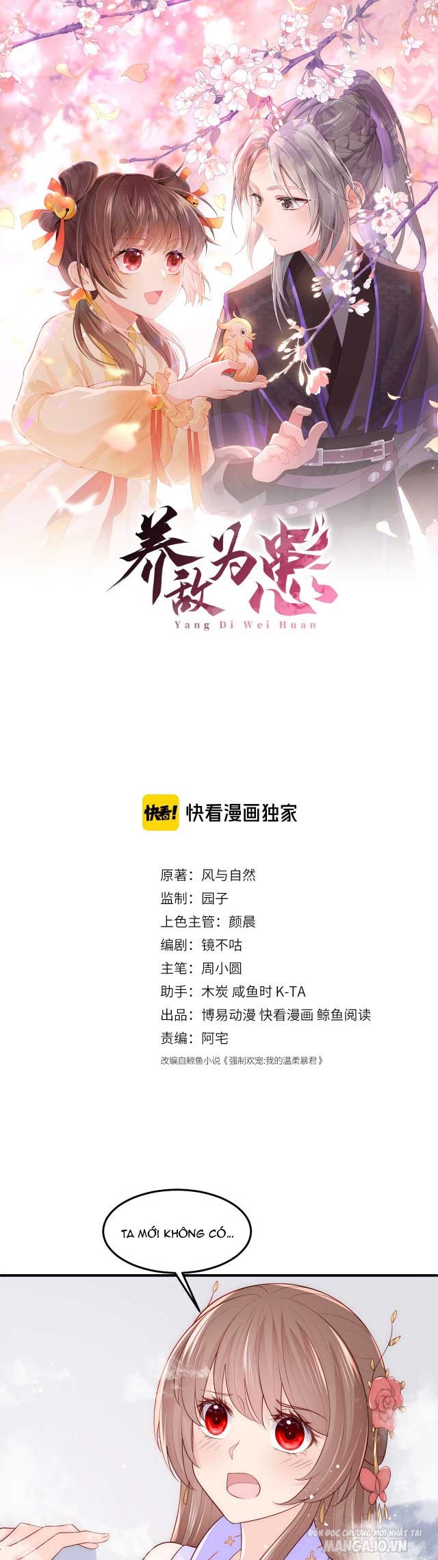 Dưỡng Địch Vi Hoạn Chapter 103.1 - Trang 2