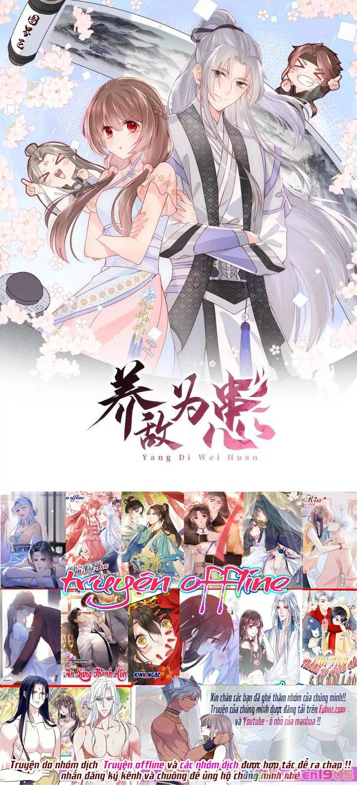 Dưỡng Địch Vi Hoạn Chapter 161 - Trang 2