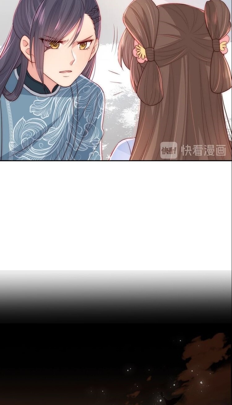 Dưỡng Địch Vi Hoạn Chapter 32 - Trang 2