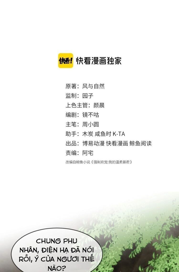 Dưỡng Địch Vi Hoạn Chapter 62 - Trang 2