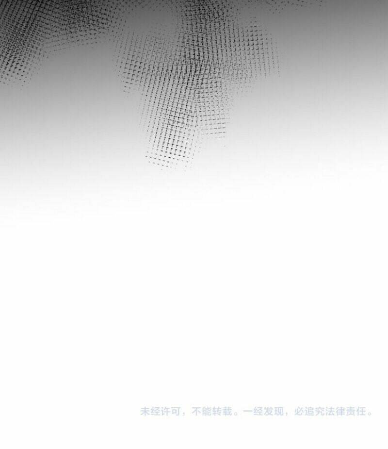 Dưỡng Địch Vi Hoạn Chapter 84 - Trang 2