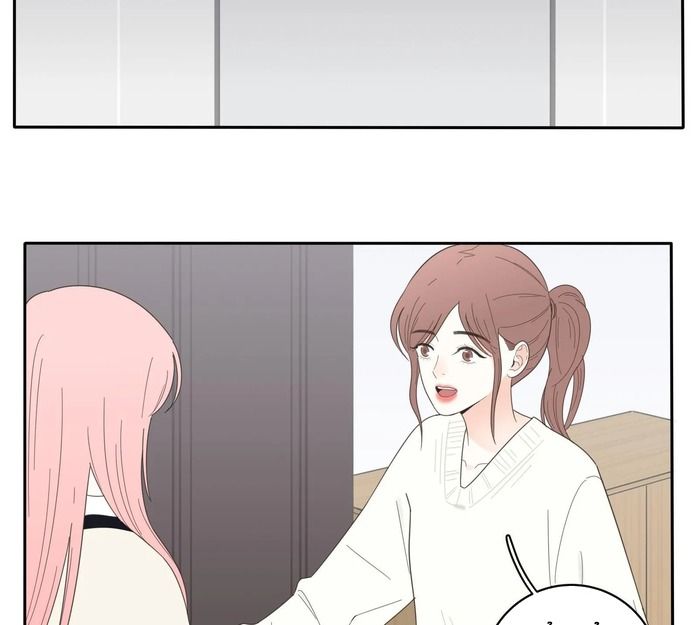 Dương Gian Bách Lý Cẩm Chapter 17 - Trang 2