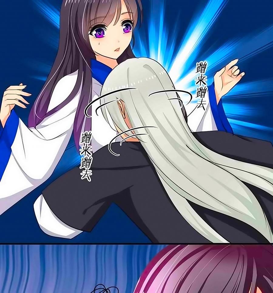 Dưỡng Thiếu Chủ Đấu Tra Nam Chapter 20 - Trang 2