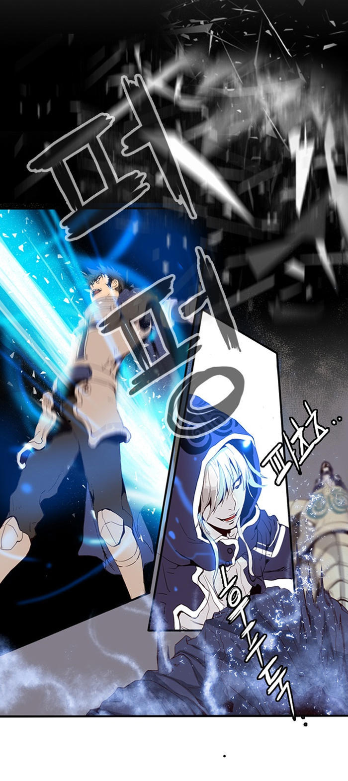 Dusk Howler Chapter 1 - Trang 2