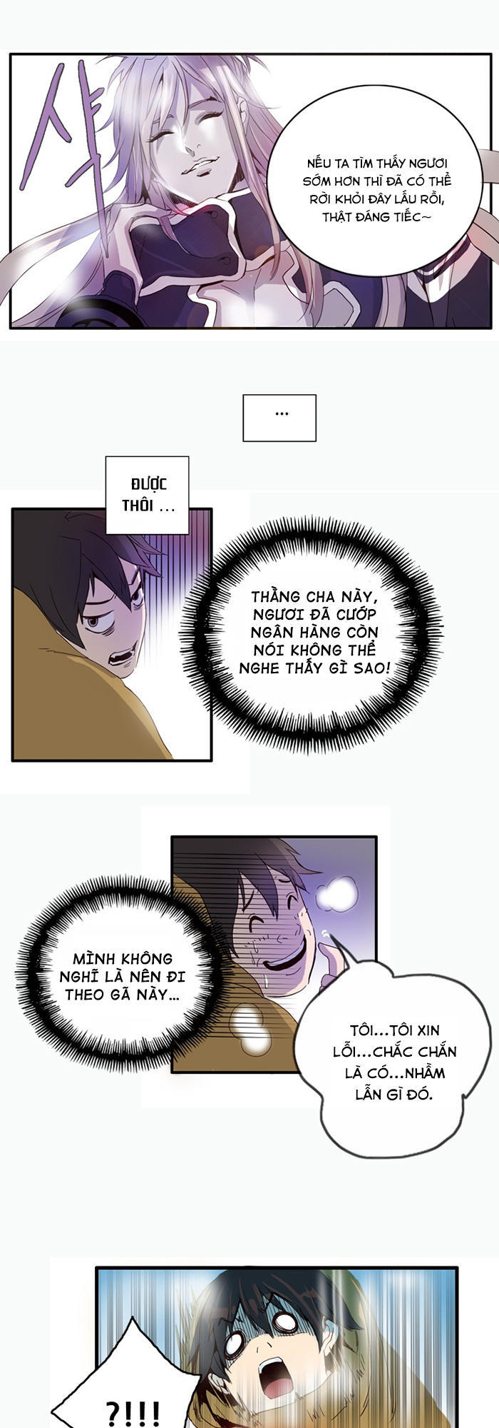 Dusk Howler Chapter 1 - Trang 2