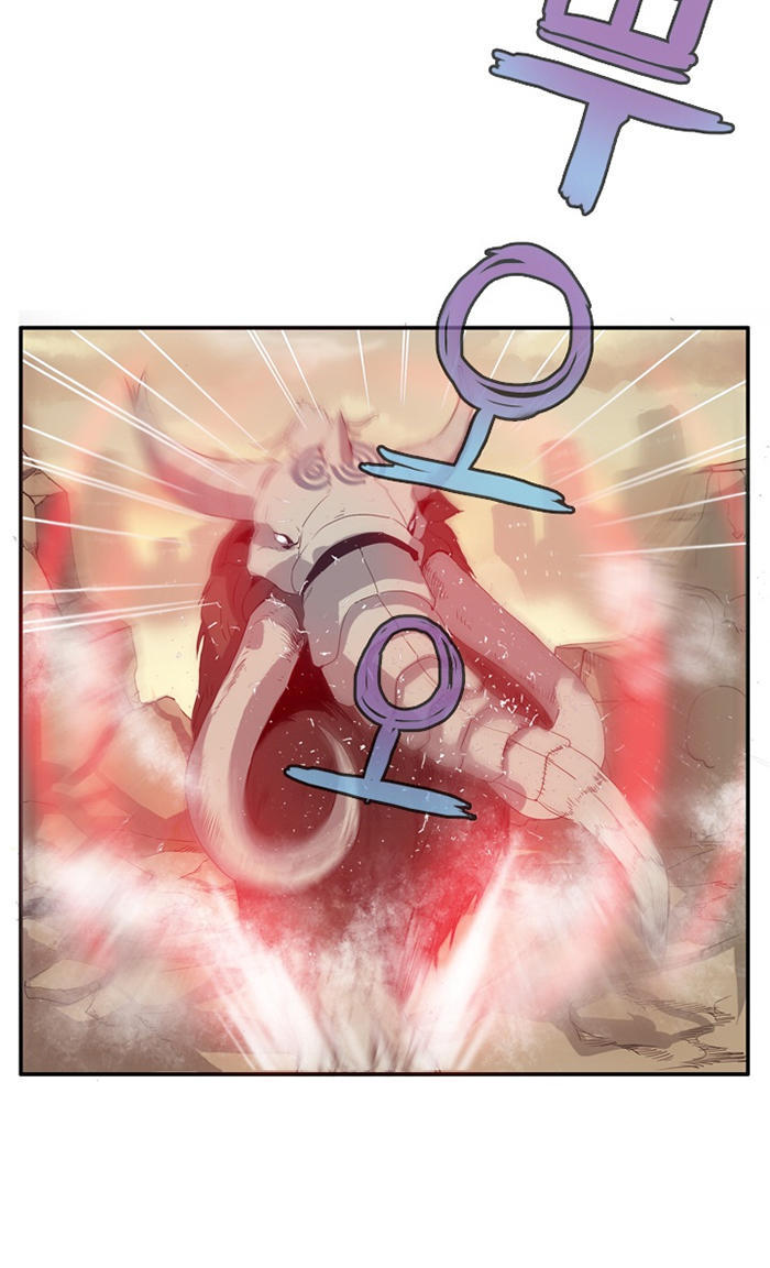 Dusk Howler Chapter 1 - Trang 2