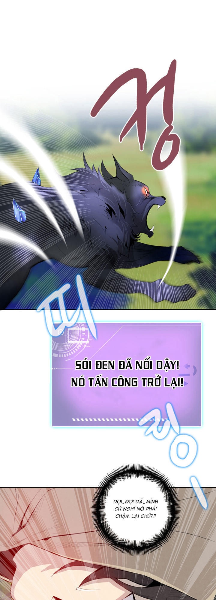 Dusk Howler Chapter 10 - Trang 2