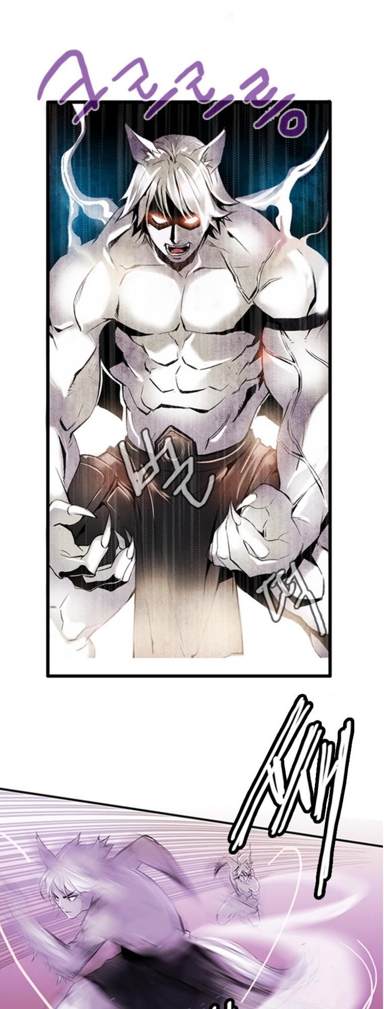 Dusk Howler Chapter 4 - Trang 2