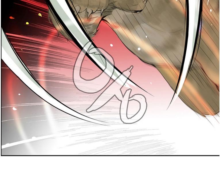 Dusk Howler Chapter 9 - Trang 2