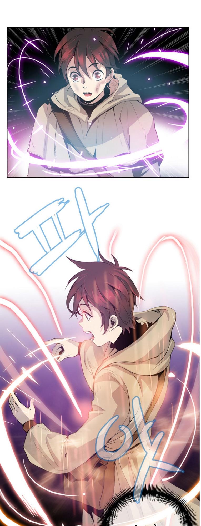 Dusk Howler Chapter 9 - Trang 2