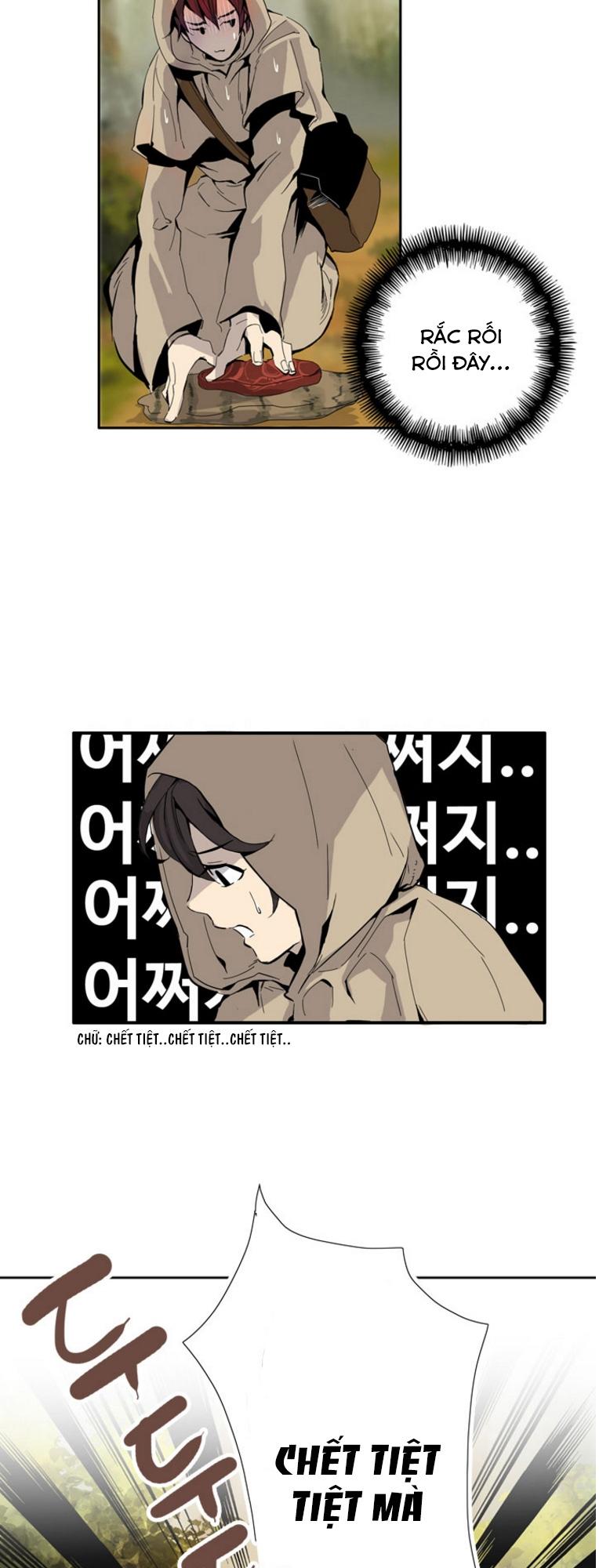 Dusk Howler Chapter 9 - Trang 2