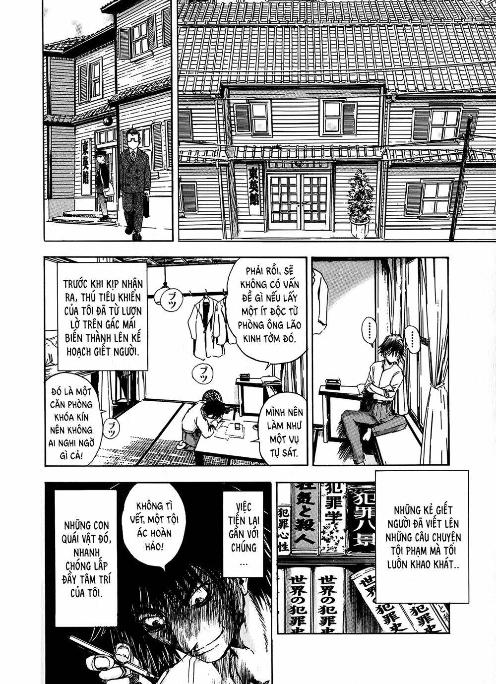 Edogawa Ranpo Ijinkan Chapter 1 - Trang 2