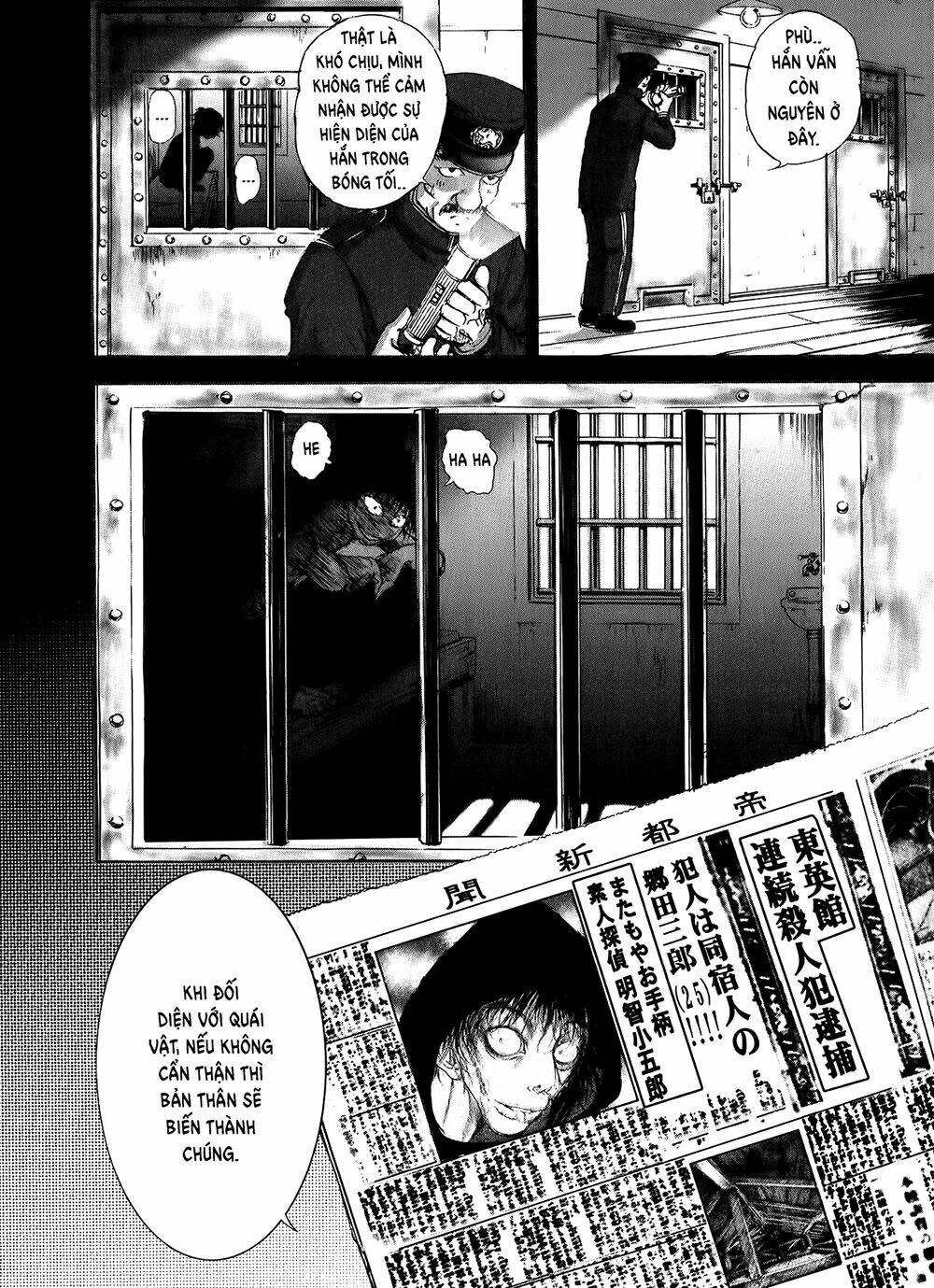 Edogawa Ranpo Ijinkan Chapter 1 - Trang 2