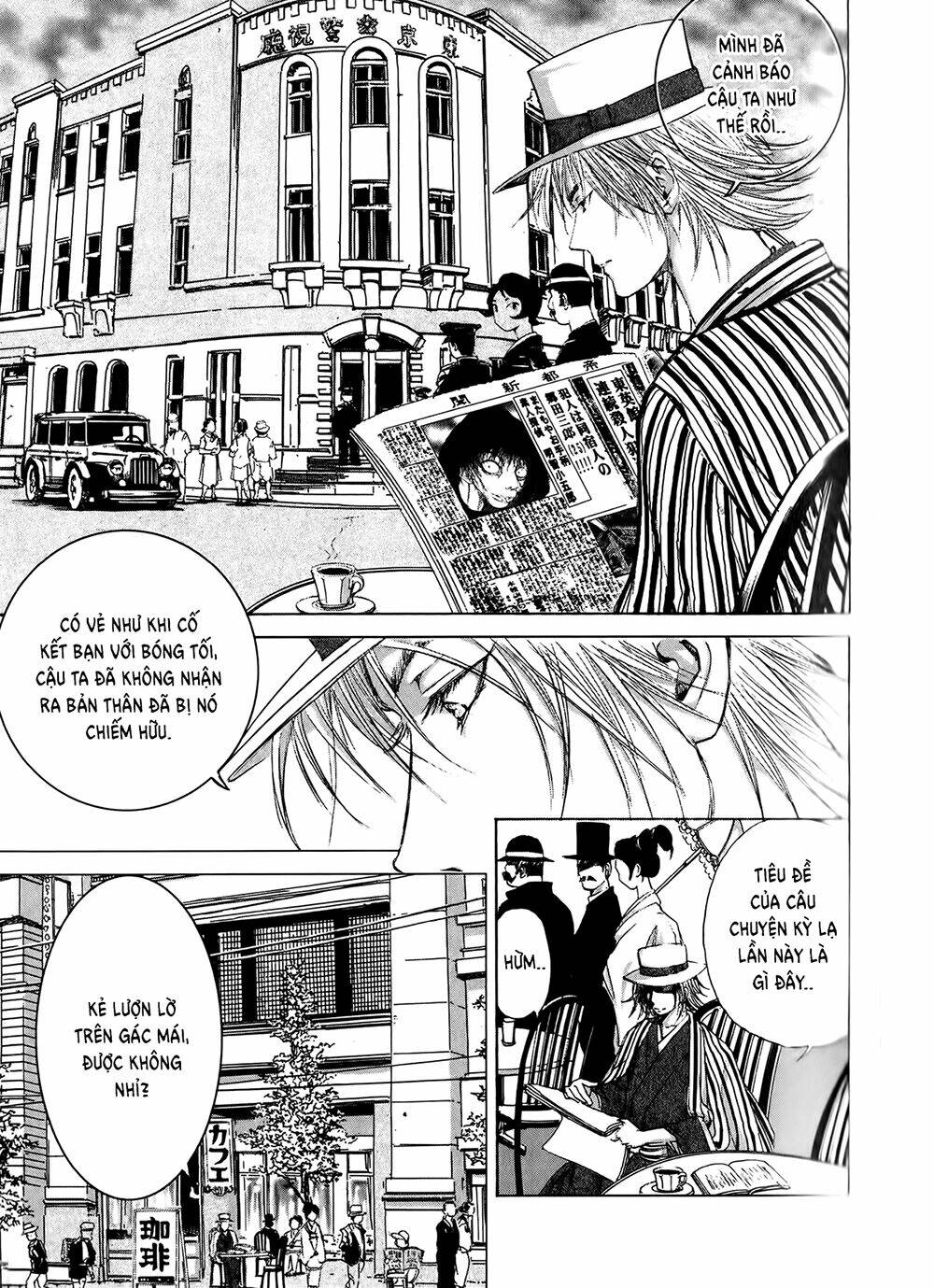 Edogawa Ranpo Ijinkan Chapter 1 - Trang 2