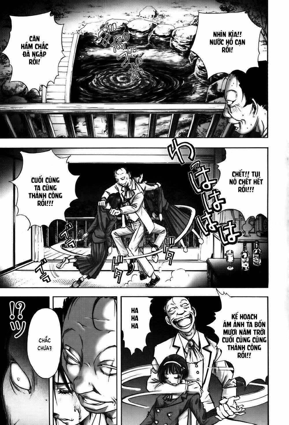 Edogawa Ranpo Ijinkan Chapter 10 - Trang 2