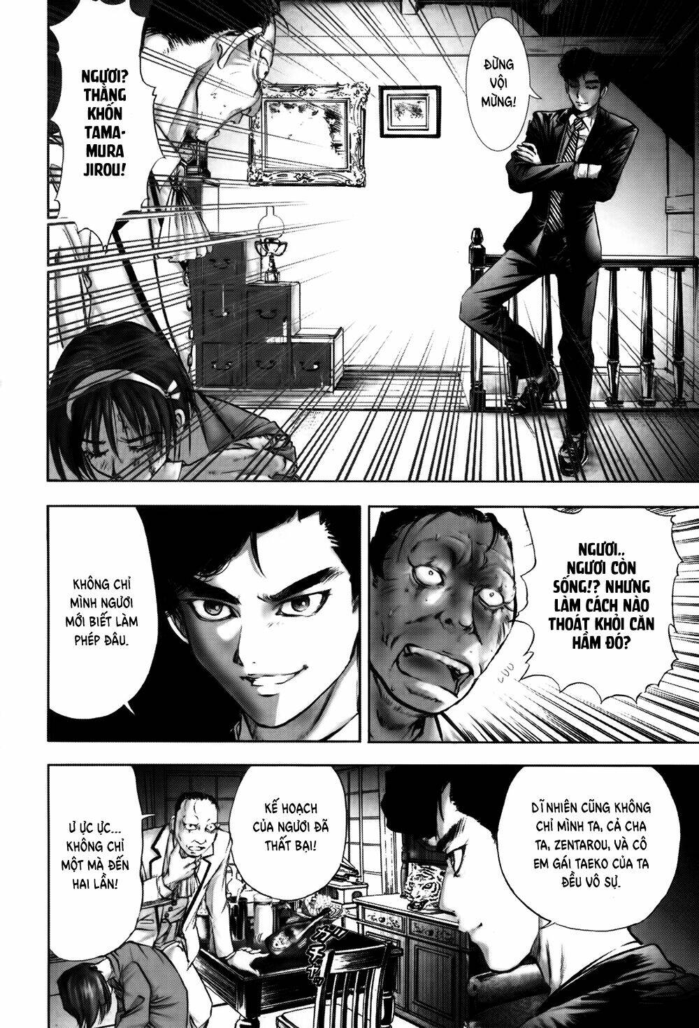 Edogawa Ranpo Ijinkan Chapter 10 - Trang 2