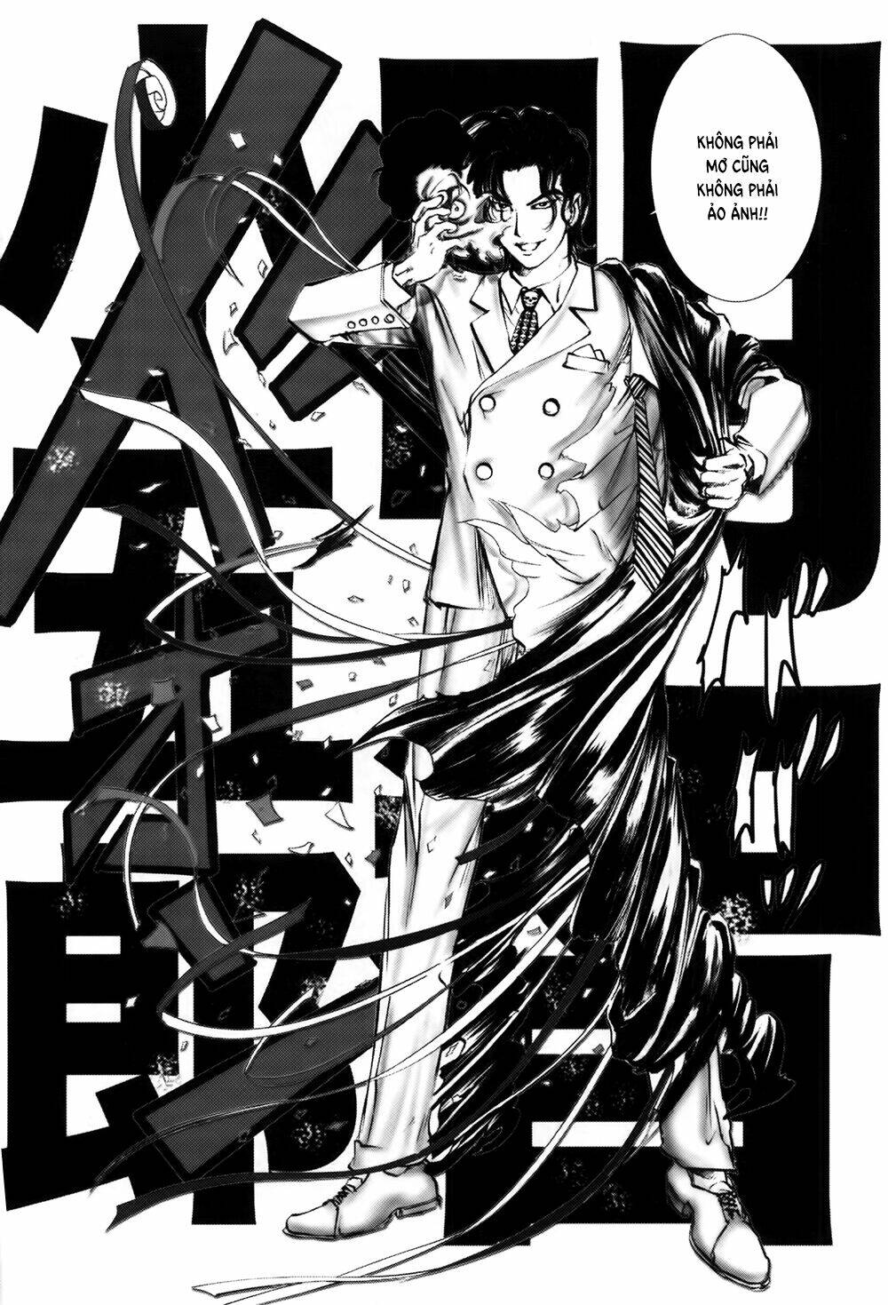 Edogawa Ranpo Ijinkan Chapter 10 - Trang 2