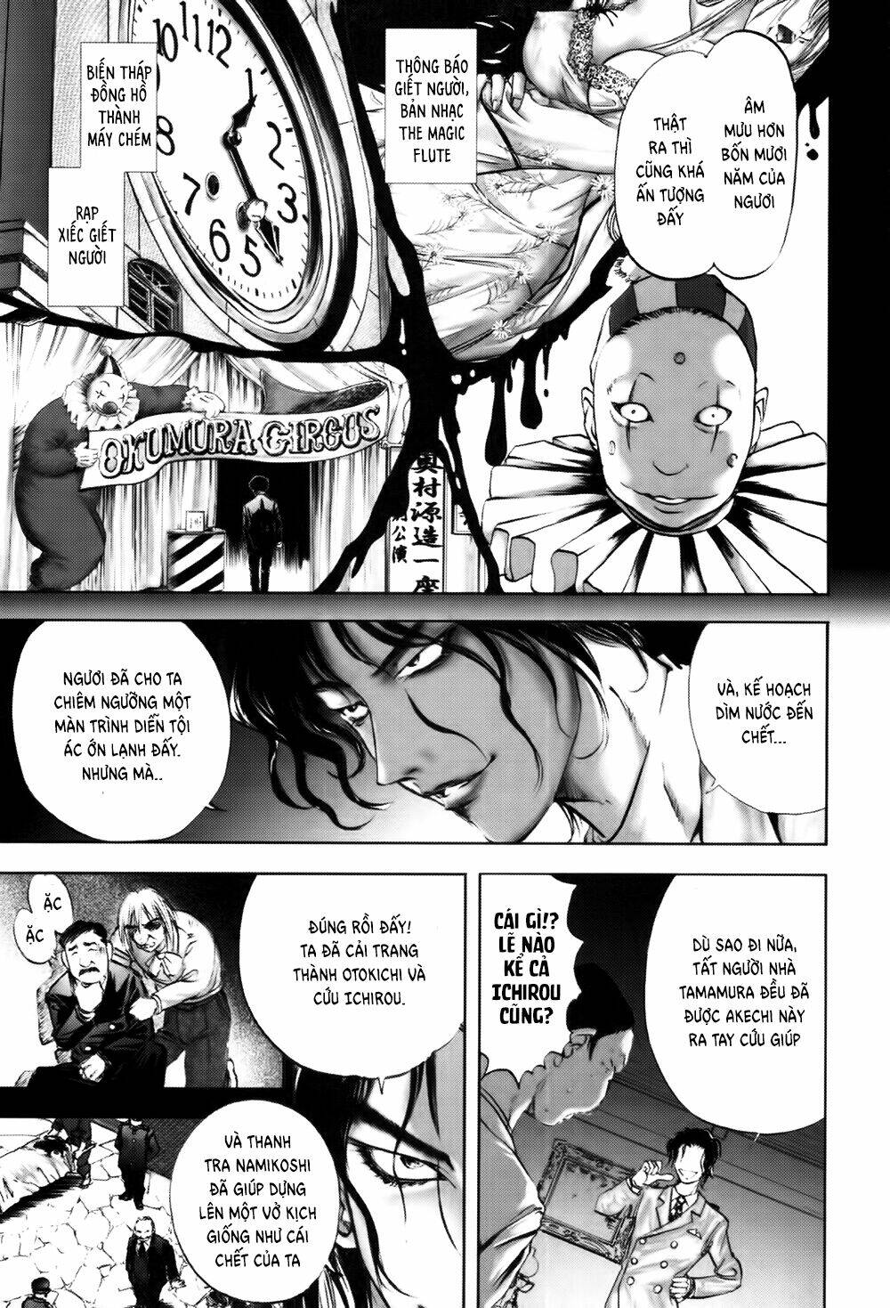 Edogawa Ranpo Ijinkan Chapter 10 - Trang 2