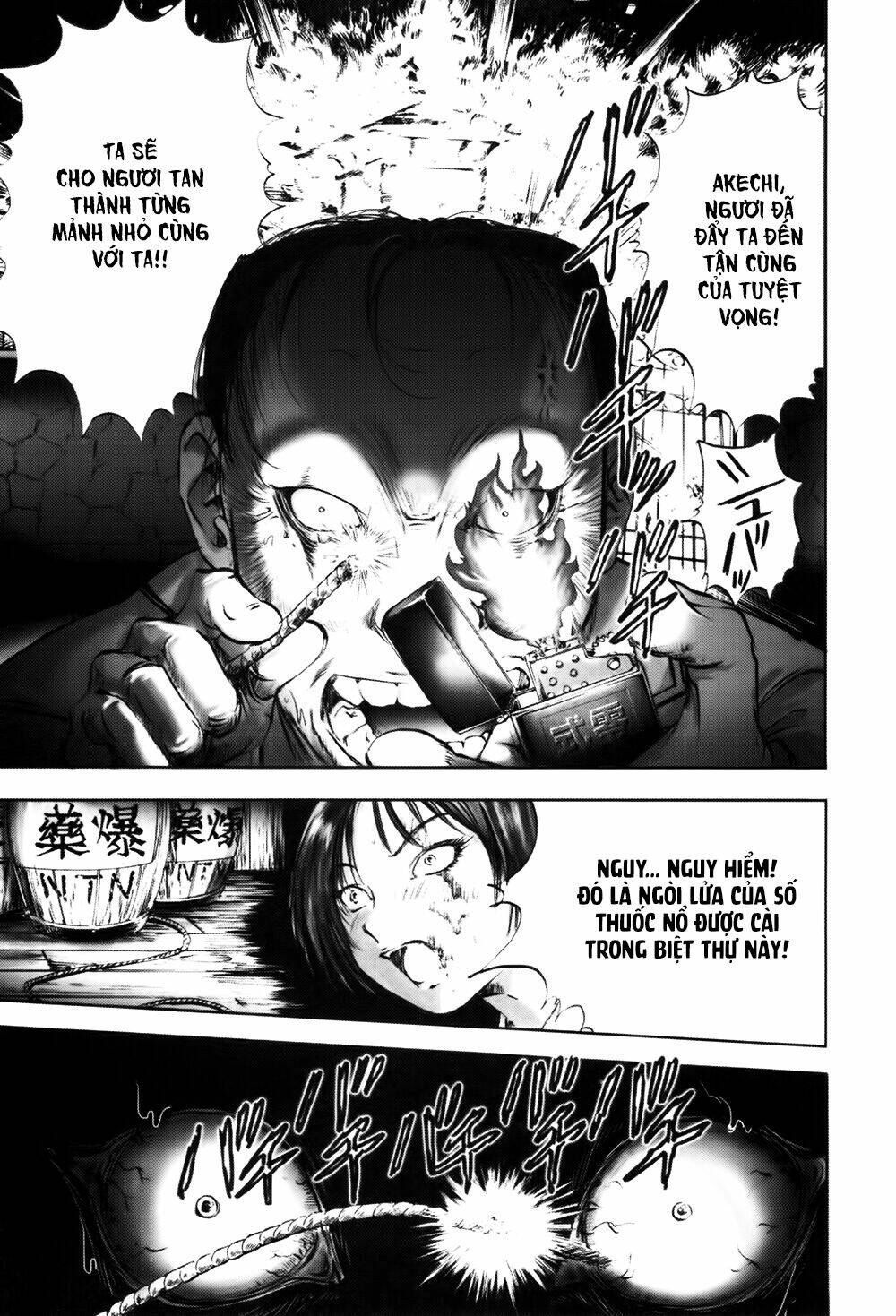 Edogawa Ranpo Ijinkan Chapter 10 - Trang 2