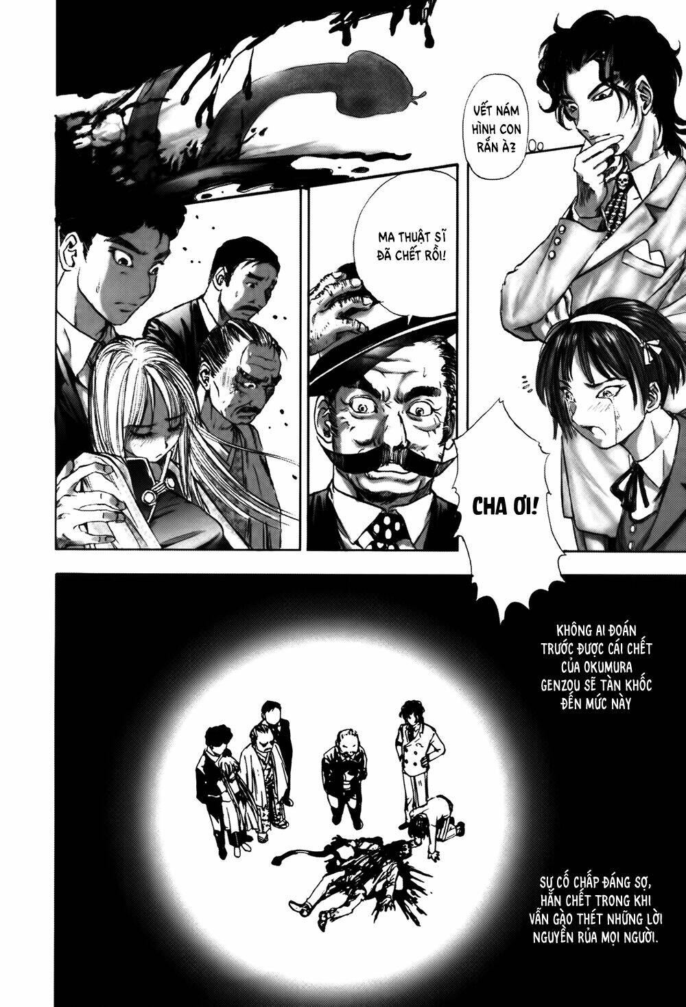 Edogawa Ranpo Ijinkan Chapter 11 - Trang 2