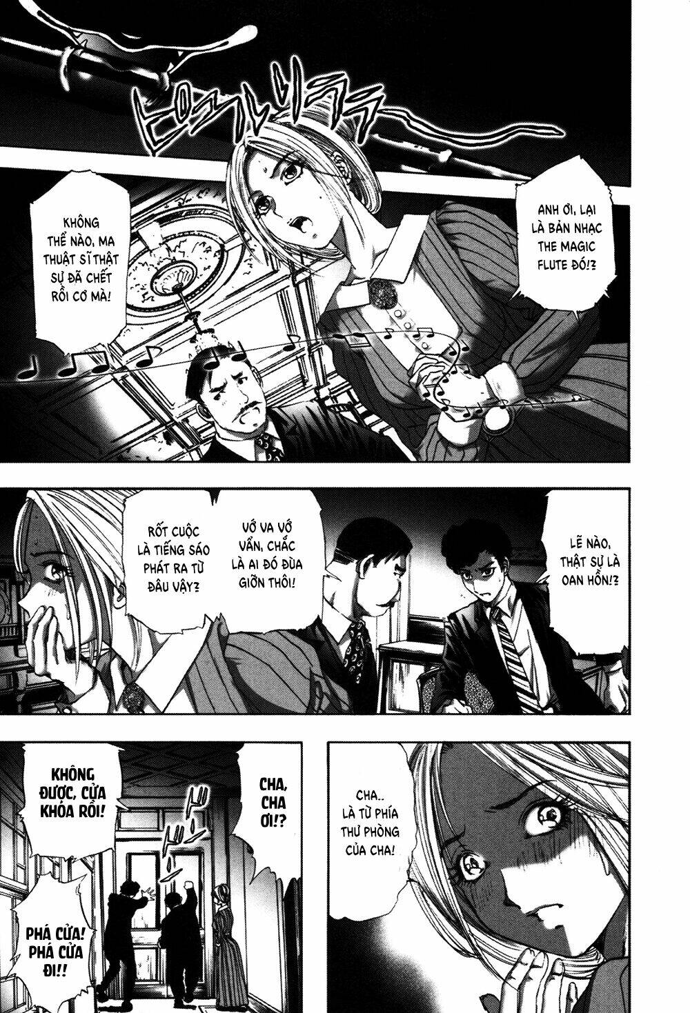 Edogawa Ranpo Ijinkan Chapter 11 - Trang 2