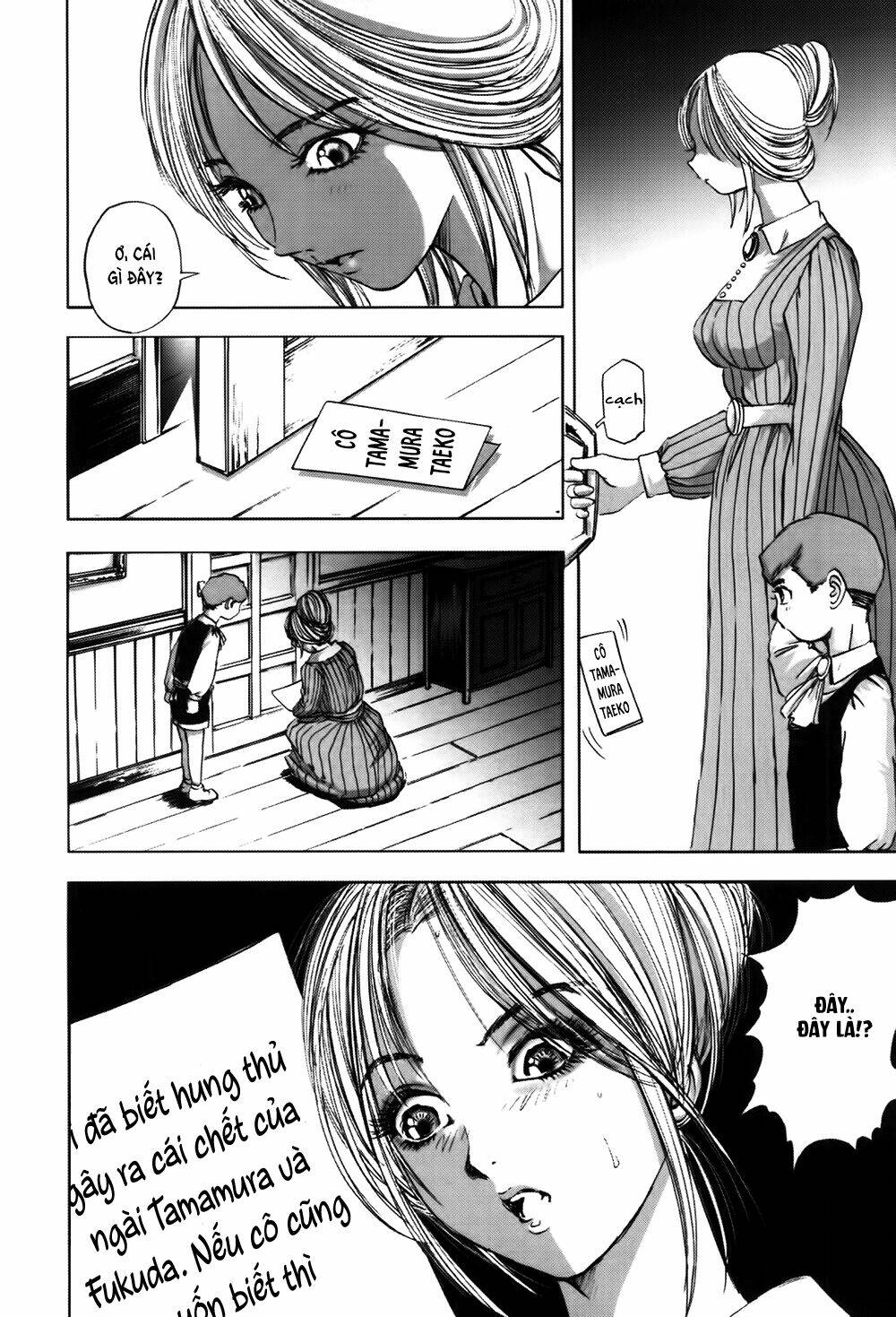 Edogawa Ranpo Ijinkan Chapter 11 - Trang 2