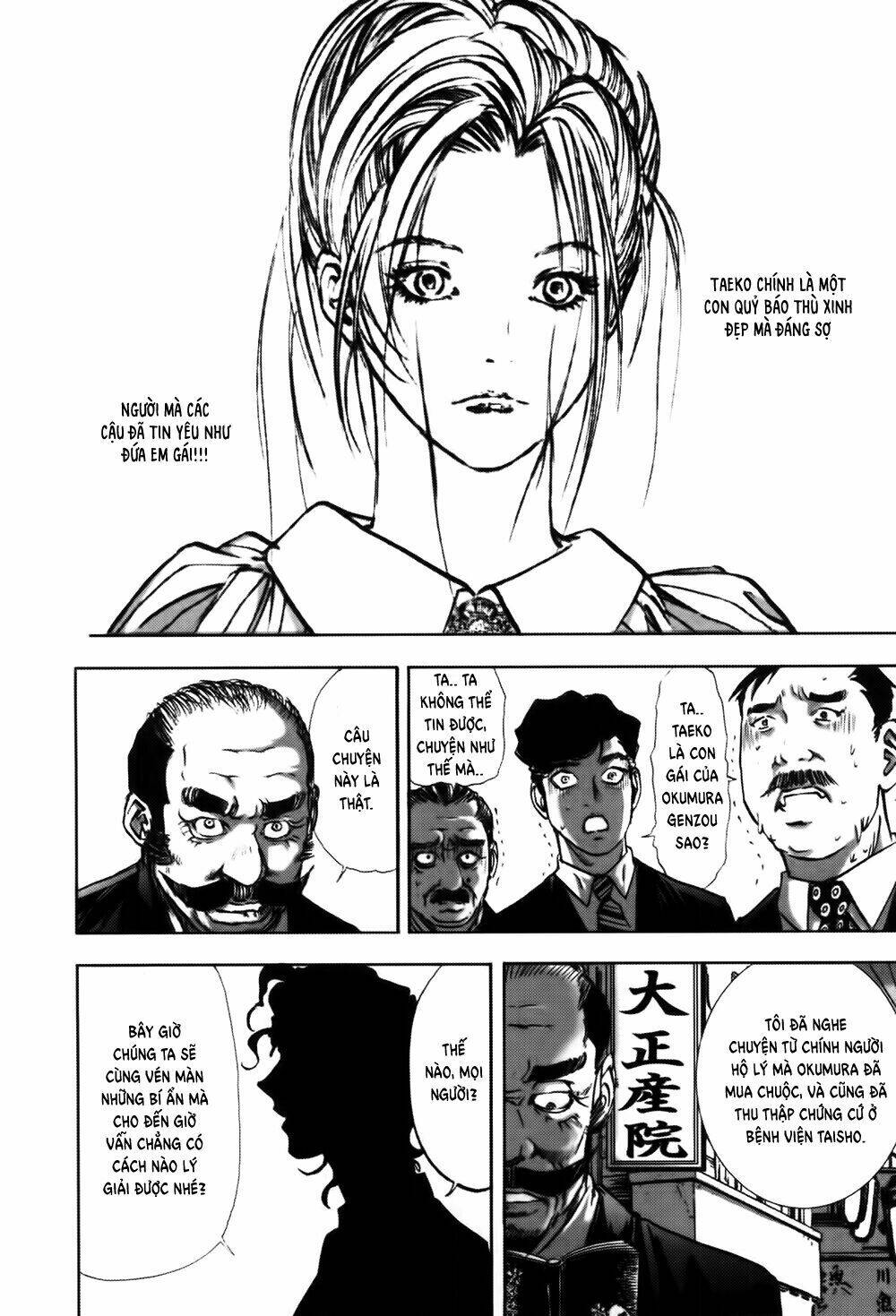 Edogawa Ranpo Ijinkan Chapter 12 - Trang 2