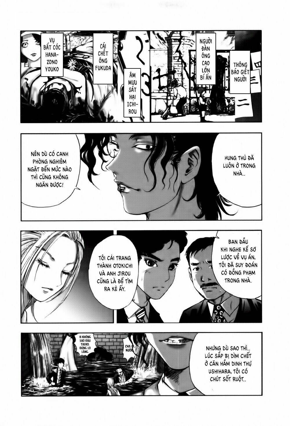 Edogawa Ranpo Ijinkan Chapter 12 - Trang 2