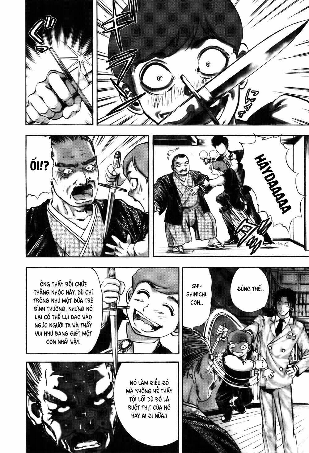 Edogawa Ranpo Ijinkan Chapter 12 - Trang 2