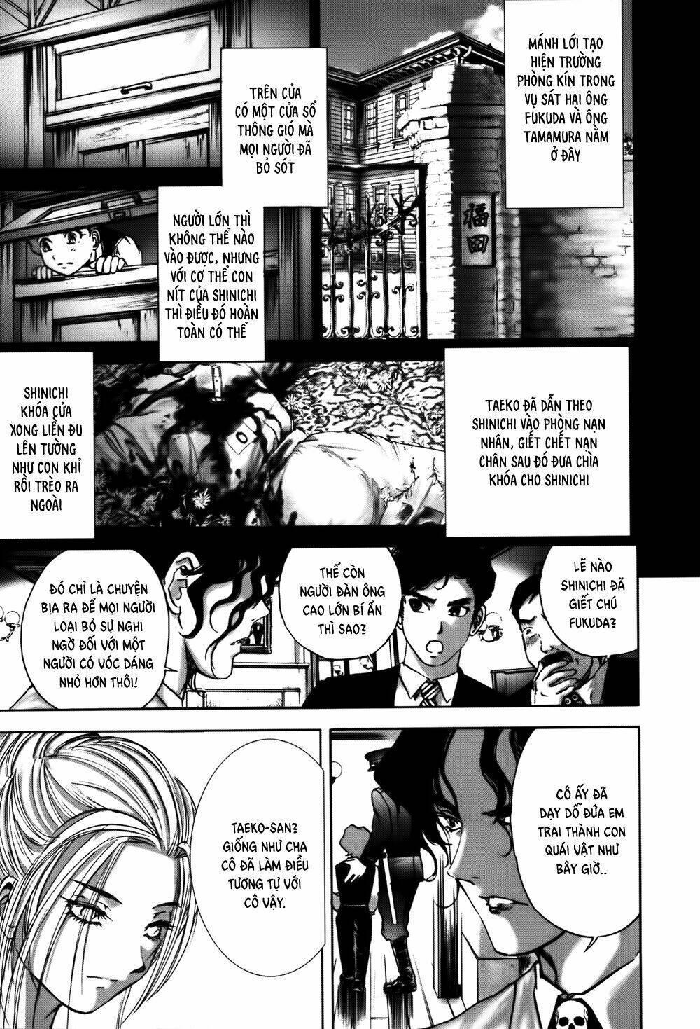 Edogawa Ranpo Ijinkan Chapter 12 - Trang 2
