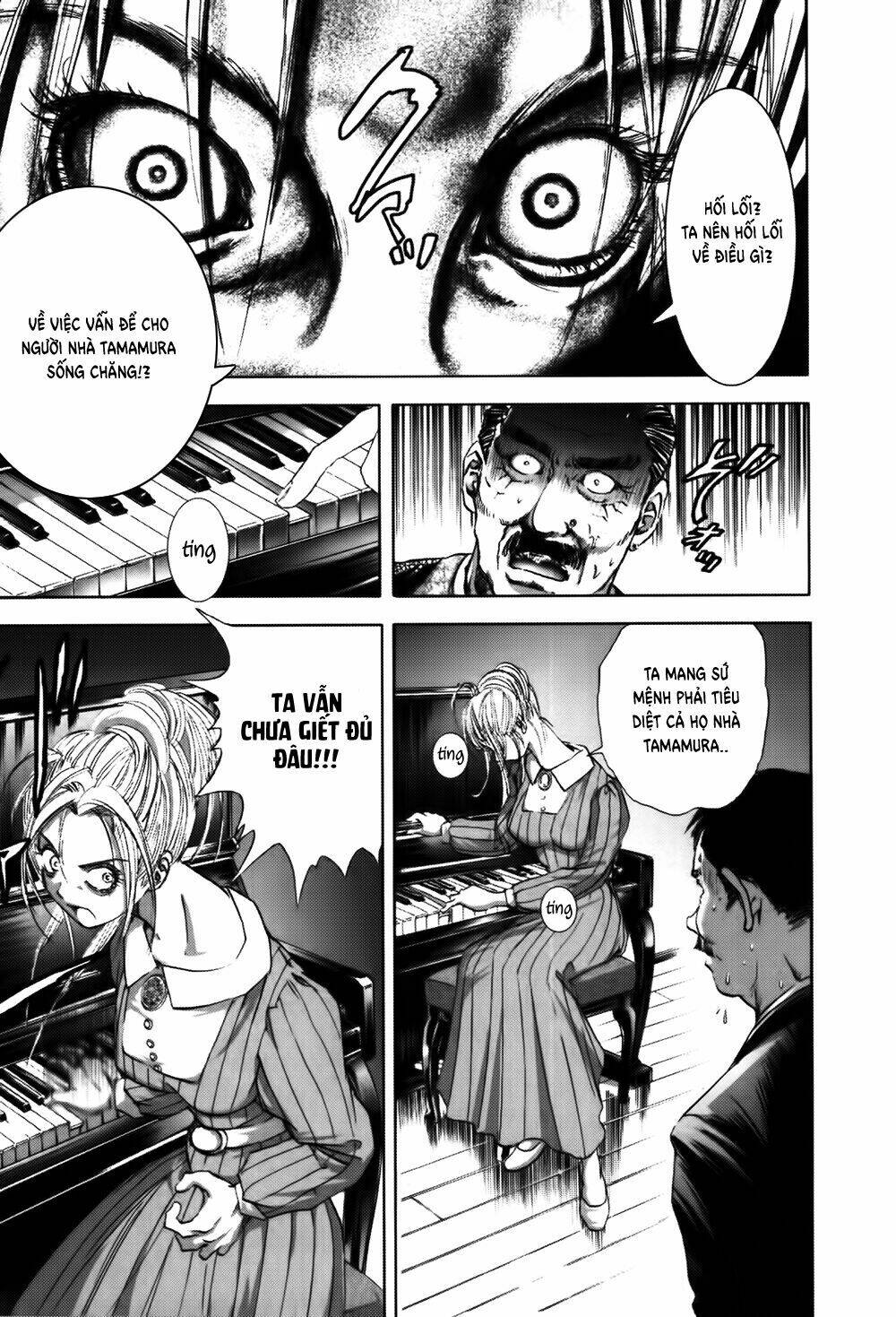 Edogawa Ranpo Ijinkan Chapter 12 - Trang 2