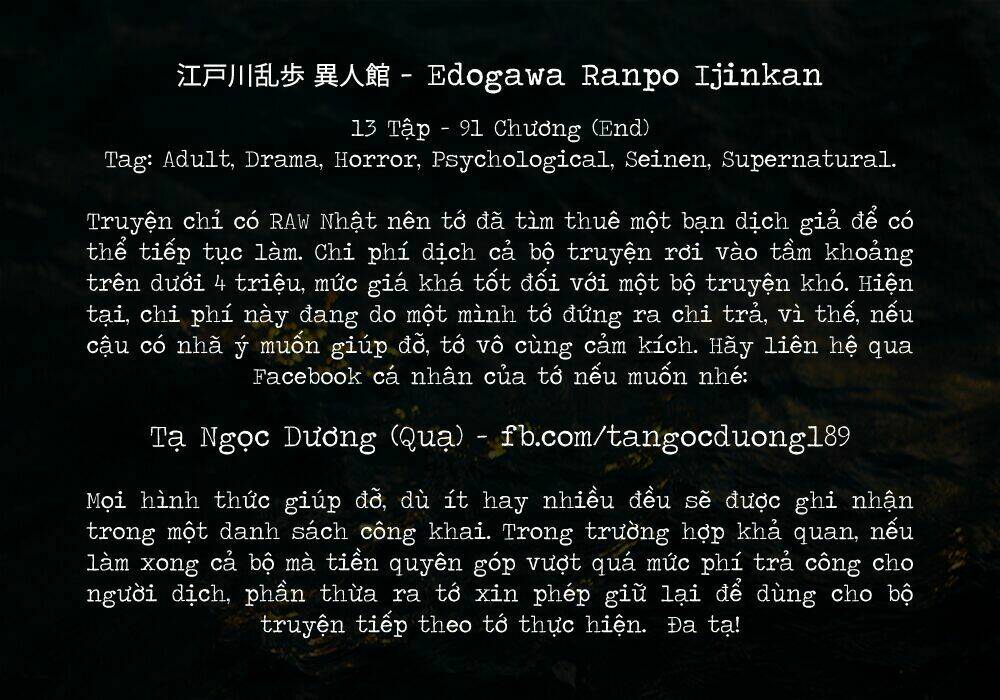 Edogawa Ranpo Ijinkan Chapter 12 - Trang 2