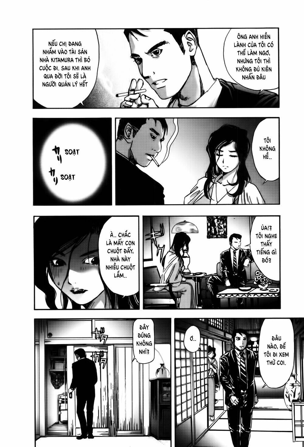 Edogawa Ranpo Ijinkan Chapter 14 - Trang 2