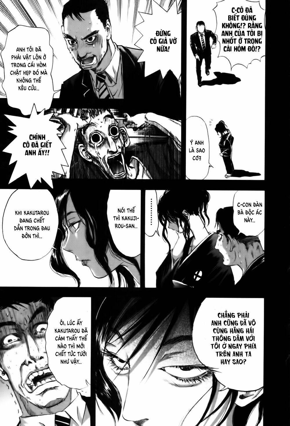 Edogawa Ranpo Ijinkan Chapter 14 - Trang 2