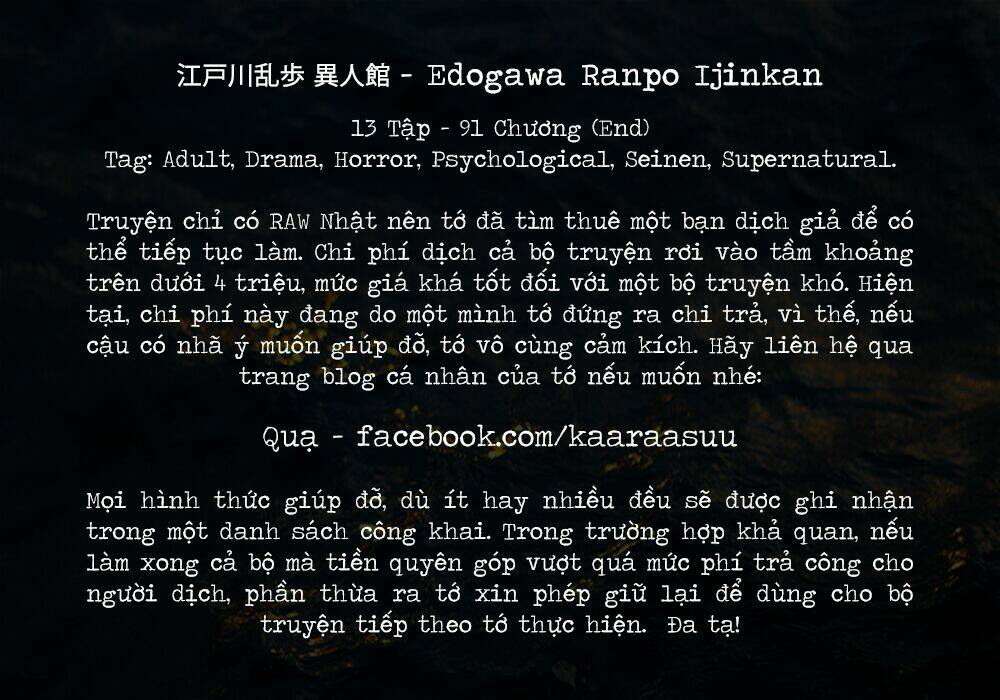 Edogawa Ranpo Ijinkan Chapter 14 - Trang 2