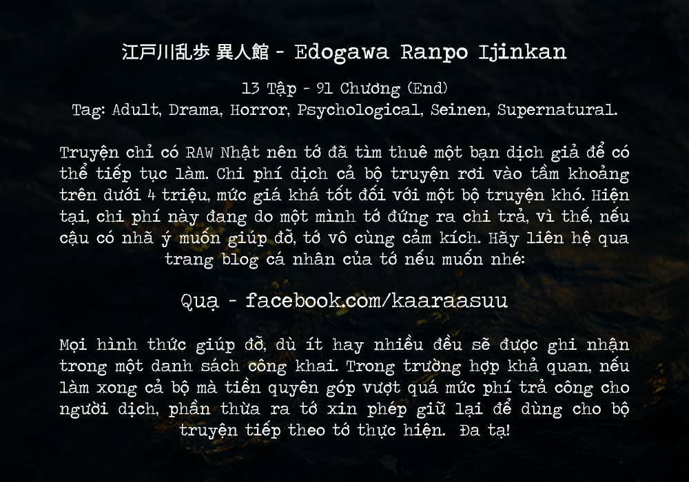 Edogawa Ranpo Ijinkan Chapter 15 - Trang 2