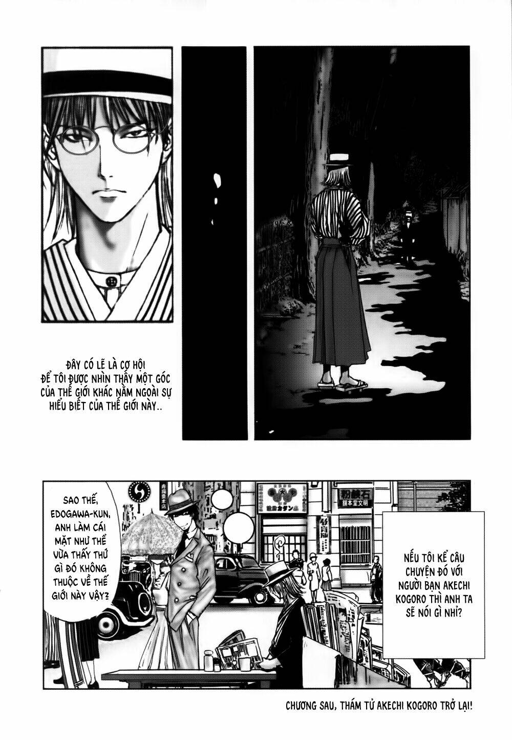 Edogawa Ranpo Ijinkan Chapter 16 - Trang 2