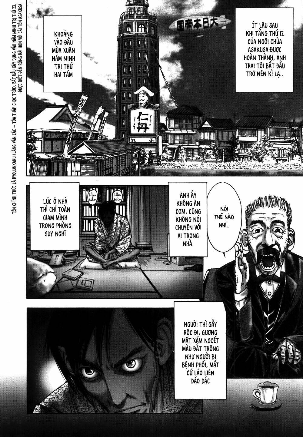Edogawa Ranpo Ijinkan Chapter 16 - Trang 2