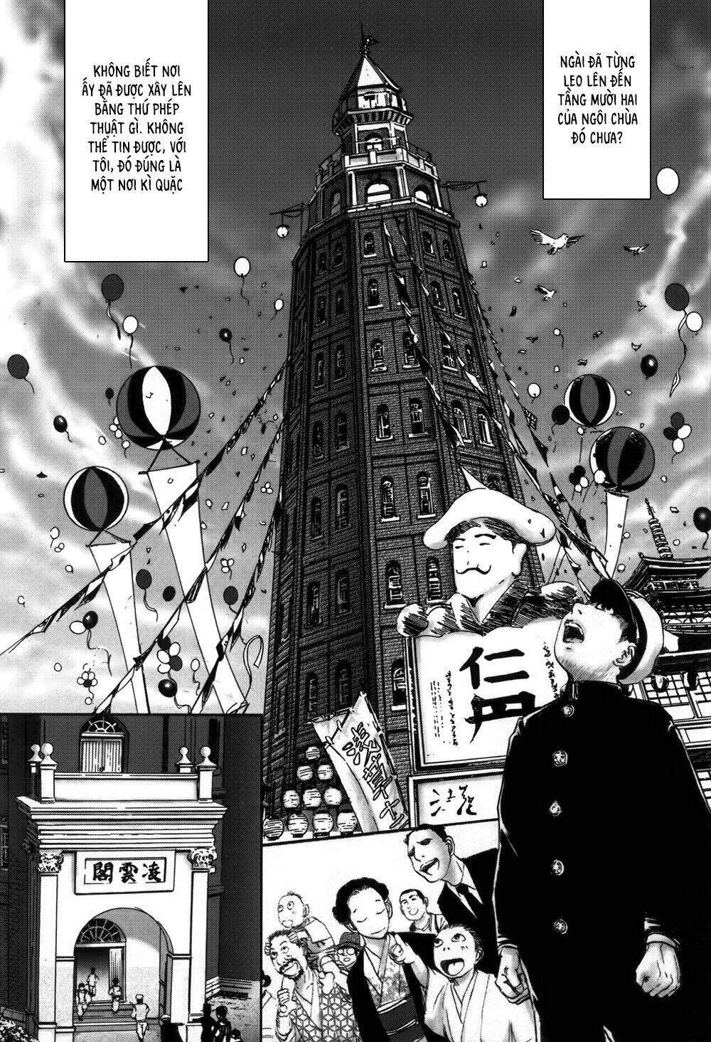 Edogawa Ranpo Ijinkan Chapter 16 - Trang 2