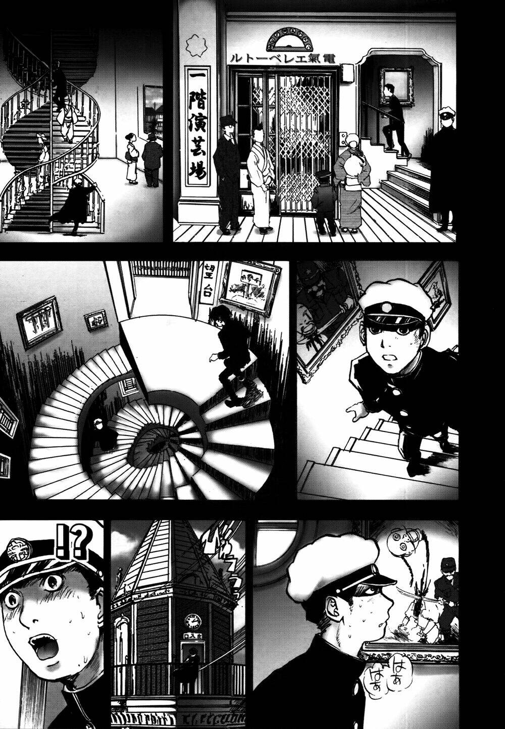 Edogawa Ranpo Ijinkan Chapter 16 - Trang 2