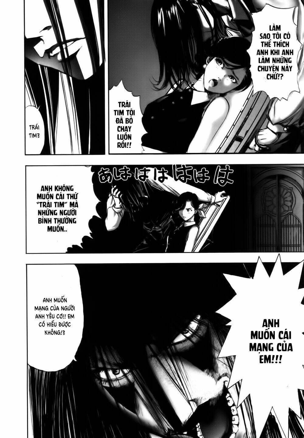 Edogawa Ranpo Ijinkan Chapter 18 - Trang 2